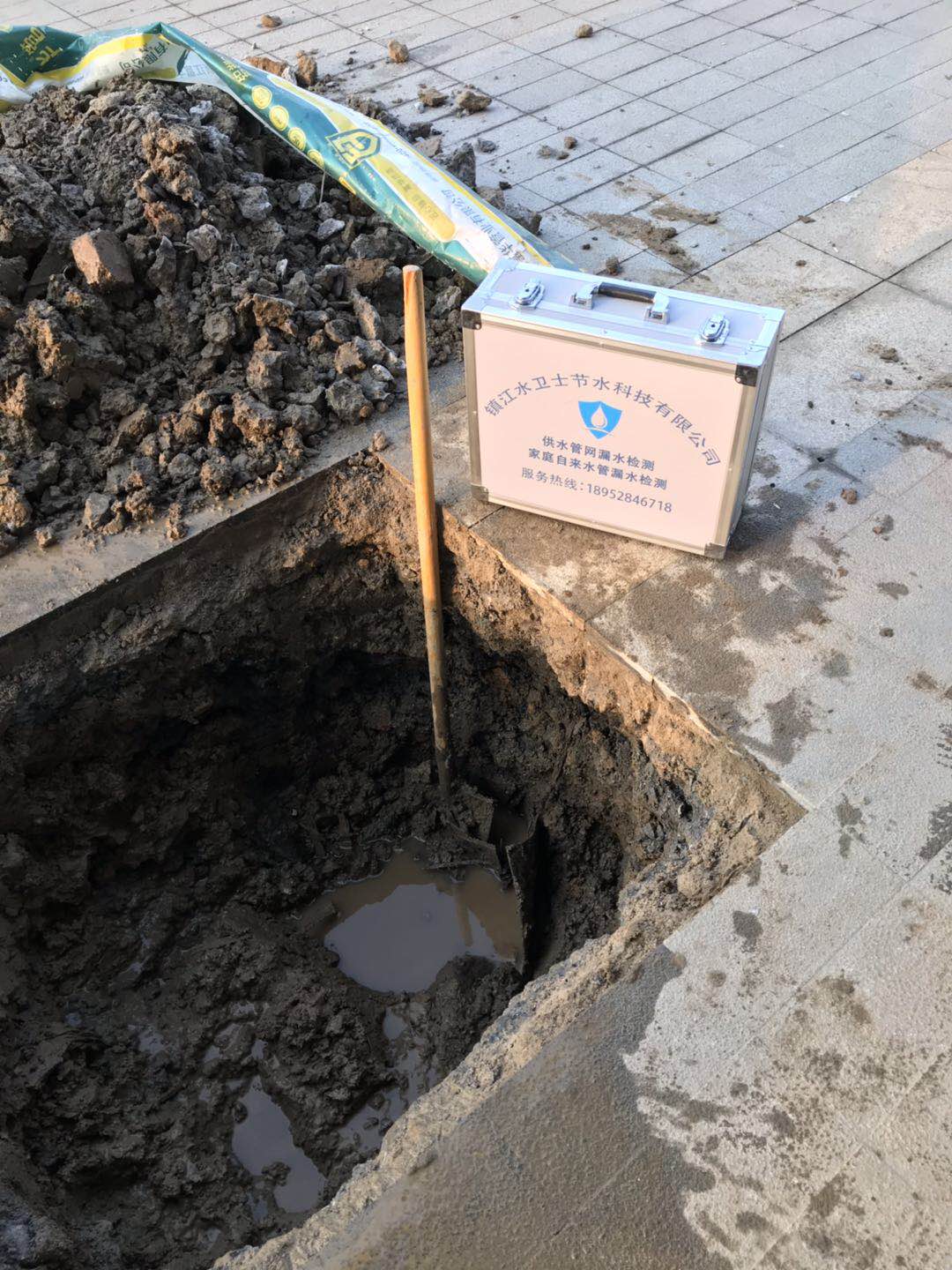 水衛(wèi)士 句容測漏項目