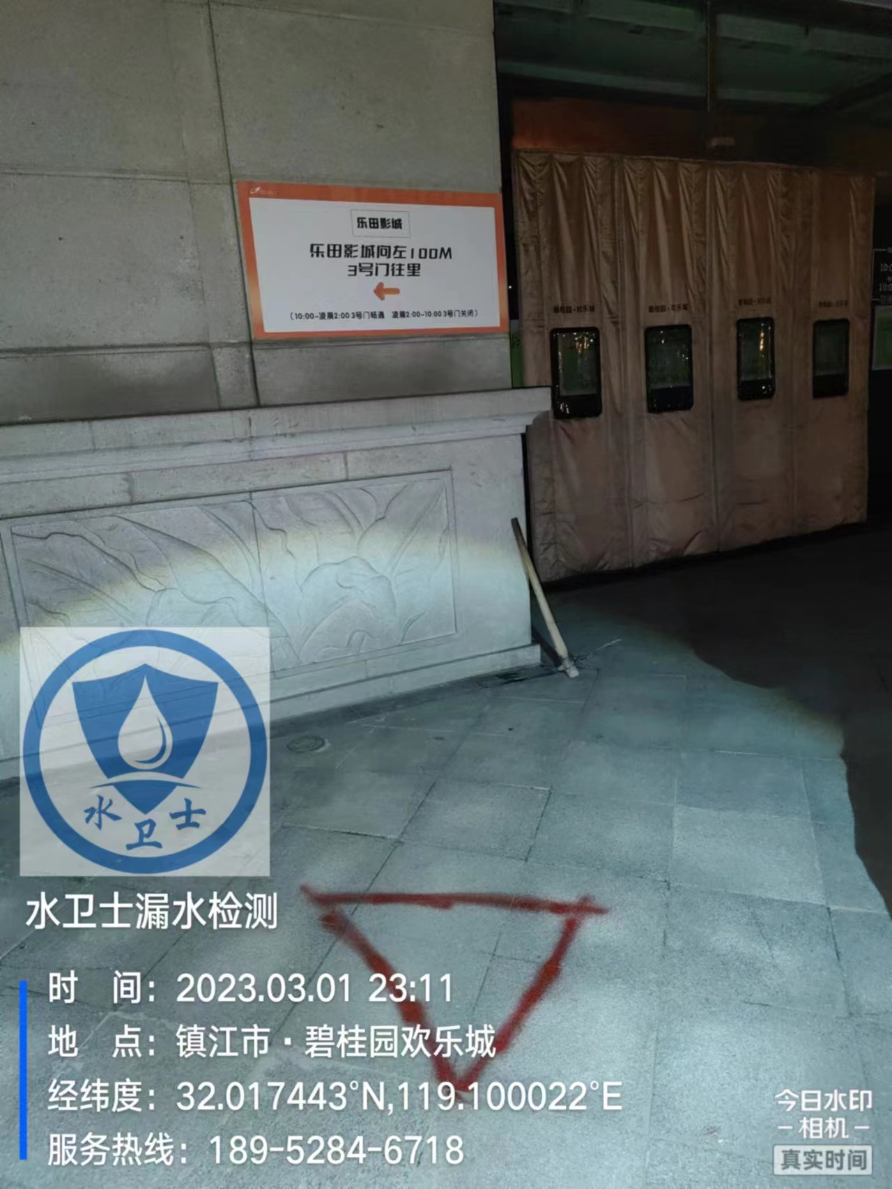 句容漏水檢測(cè)案例
