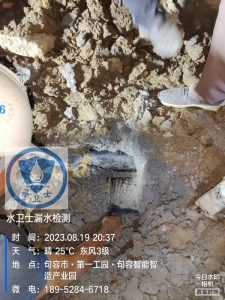 句容消防管道漏水檢測(cè)案例