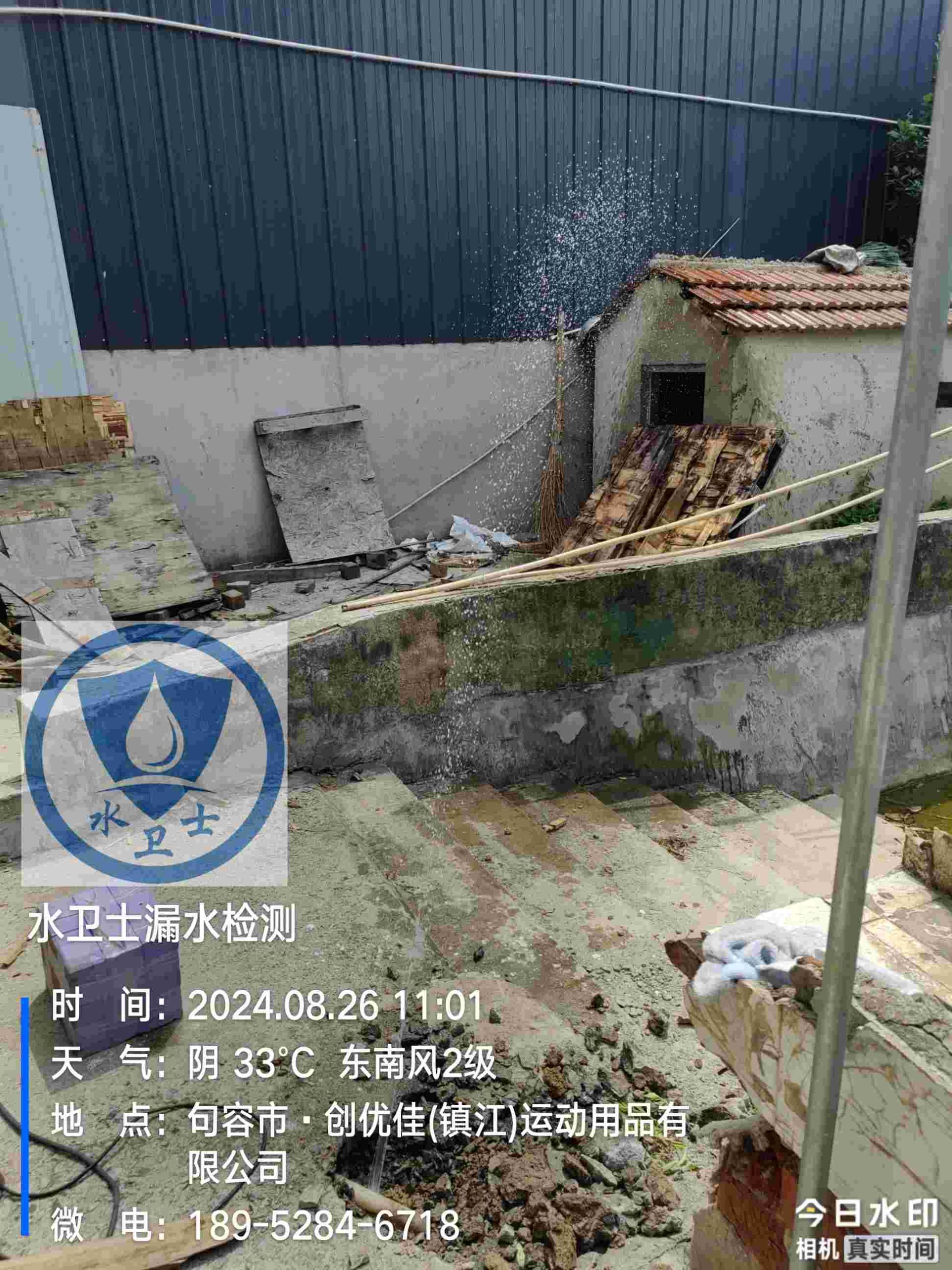句容漏水檢測(cè)案例